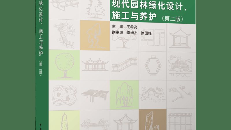 会议室绿植租赁材质分类解析